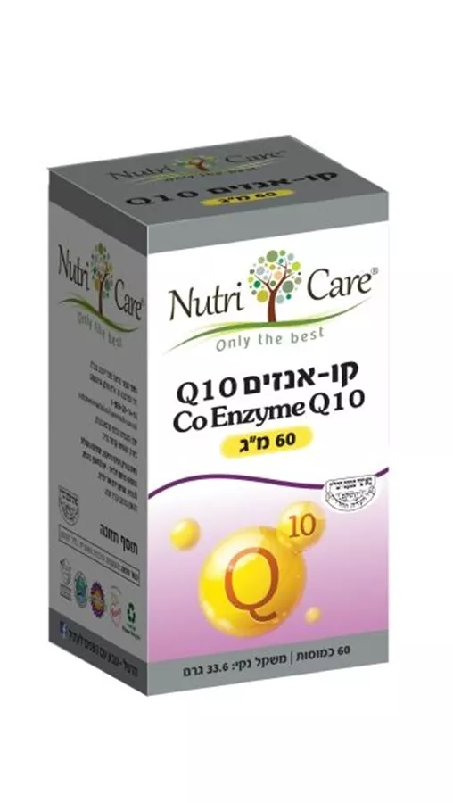 Q10 קו אנזים 60 מ