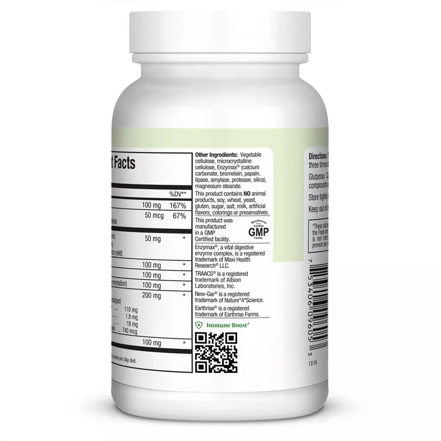 גלוטמקס מקסי הלט 50 כמוסות | Glutamax Capsules 50 Caps