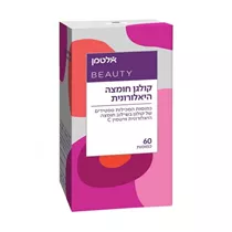 קולגן חומצה היאלורונית - כמוסות אלטמן Vitamins4u