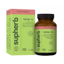 ‎רי-מיינד 60 כמוסות סופהרב | SUPHERB‎ Vitamins4u