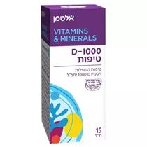 ויטמין D 1000 טיפות אלטמן Vitamins4u