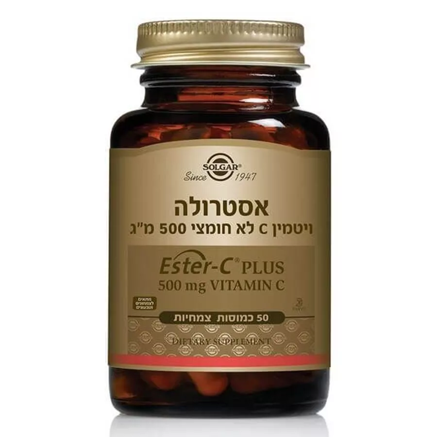 אסטרולה Ester-C® Plus Vitamin C 500 mg סולגאר
