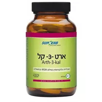ארט 3 קל סופהרב | SUPHERB‎ ‎ART‎-‎3‎ ‎KAL‎ Vitamins4u