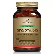 בוטשר'ס ברום סולגאר | FP Butcher's Broom Vitamins4u