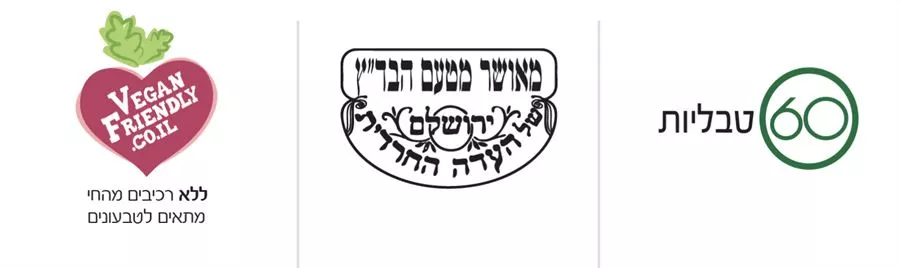 אבץ + וויטמין C למציצה | Zinc + Vitamin C סופהרב