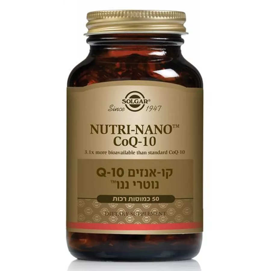 קו-אנזים נוטרי ננו 50 כמוסות סולגאר | X Q10 Nutri-Nano™ CoQ-10