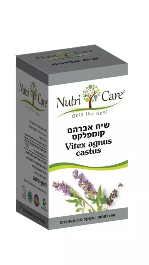 שיח אברהם קומפלקס - ויטקס 60 כמוסות נוטריקר