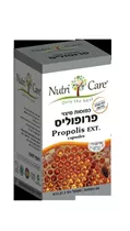 פרופוליס 500 מ״ג 60  כמוסות  נוטריקר Vitamins4u