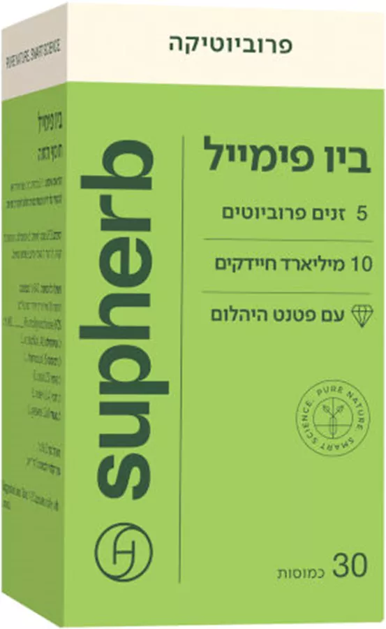 ביו פימייל פרוביוטיקה ייעודית לנשים 30 כמוסות סופהרב | SUPHERB‎ ‎BIO‎ ‎FEMALE‎ ‎30‎ ‎CAP