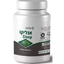 עדנה אנליקו דיפ DEEP‎ מכיל 60 כמוסות Vitamins4u