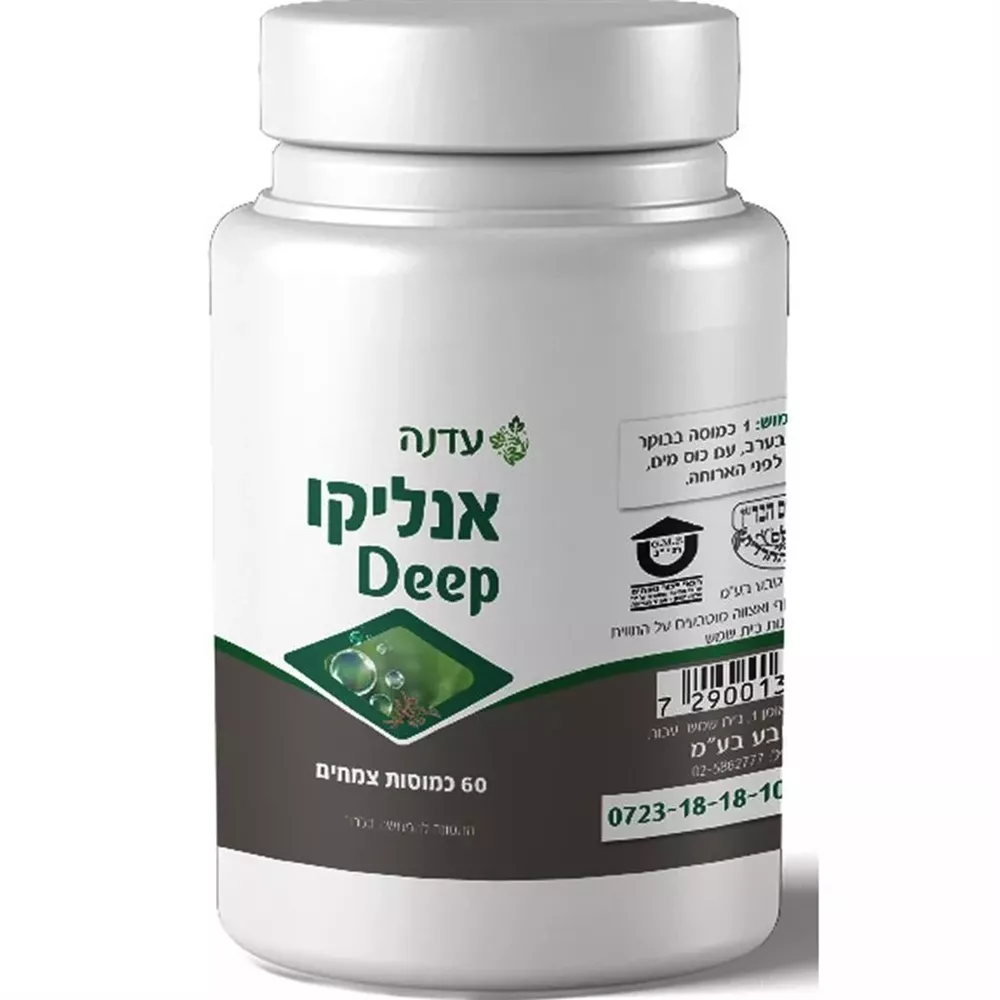 עדנה אנליקו דיפ DEEP‎ מכיל 60 כמוסות
