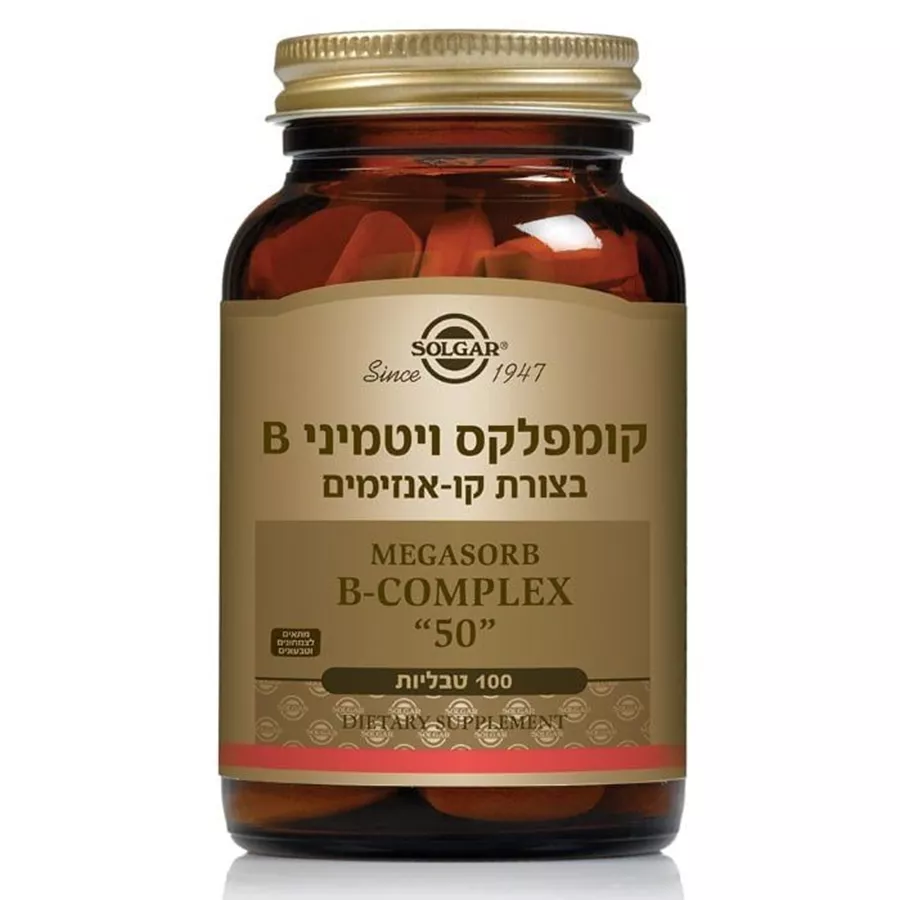 B 50 קומפלקס מגה-סורב 100 כמוסות סולגאר |  50 Megasorb Vitamin B-Complex