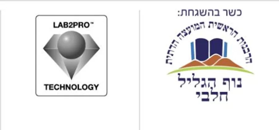 ביו 25™ | Bio 25™ סופהרב