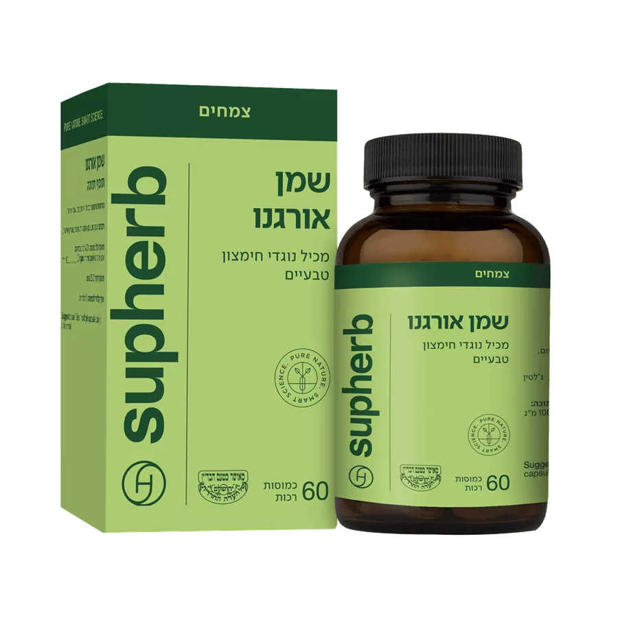 שמן אורגנו 60 כמוסות סופהרב | Oregano Oil