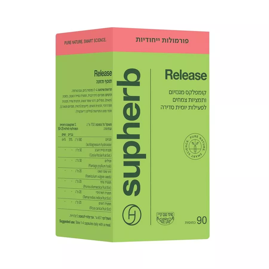 ריליס לעיכול סופהרב 90 כמוסות | SUPHERB‎ ‎RELEASE‎ ‎CAP‎ 90