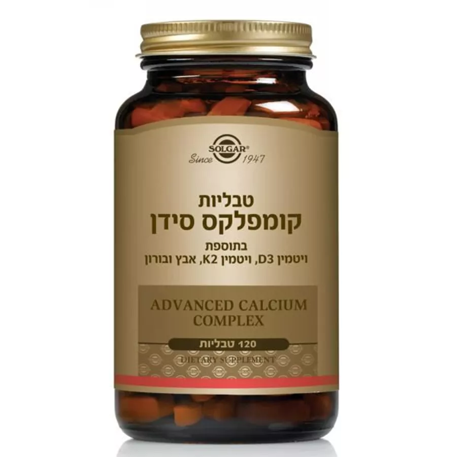 סידן קומפלקס סולגאר Advanced Calcium Complex