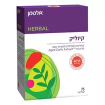 קיוליק אלטמן Vitamins4u