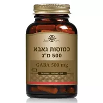 גאבא 500 מ״ג 50 כמוסות סולגאר | GABA 500 mg Vitamins4u