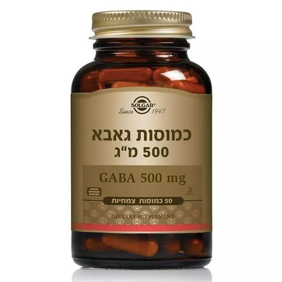 גאבא 500 מ״ג 50 כמוסות סולגאר | GABA 500 mg