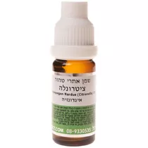 שמן אתרי ציטרונלה 10 מ"ל המילניום Vitamins4u