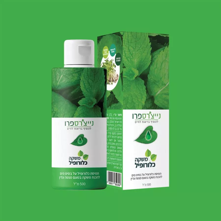 משקה כלורופיל 500 מ״ל נייצ׳רספרו | LIQUID CHLOROPHYLL