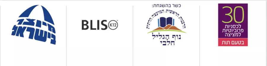 ביו בליס למציצה 30 לכסניות | Bio Blis /Bio Blis Kid סופהרב