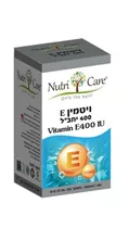 ויטמין E400 נוטריקר 100 כמוסות רכות Vitamins4u