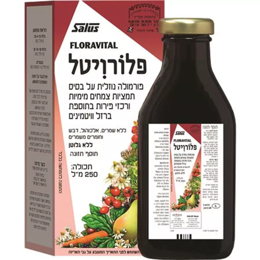 פלורויטל ברזל 250 מ״ל  ‎FLORAVITAL‎ ‎KOSHER‎ ‎250‎ML