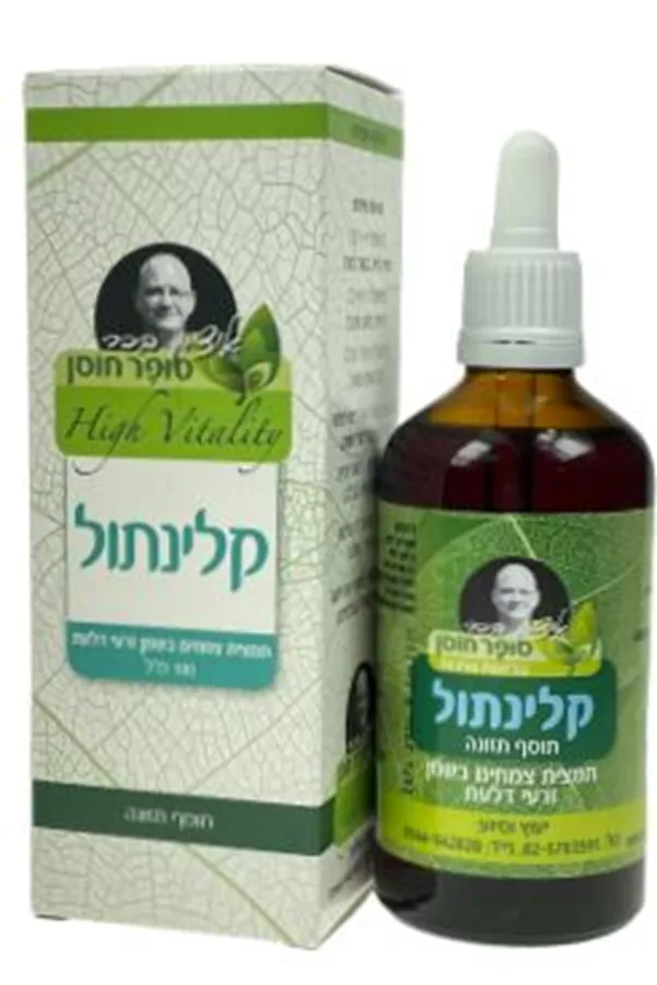 קלינתול טיפול בתולעי מעיים 100 מ״ל סופר חוסן