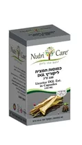 ליקוריץ 60 כמוסות נוטריקר Vitamins4u