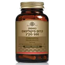 כרום פיקולינאט סולגאר Chromium Picolinate 500 mcg Vitamins4u