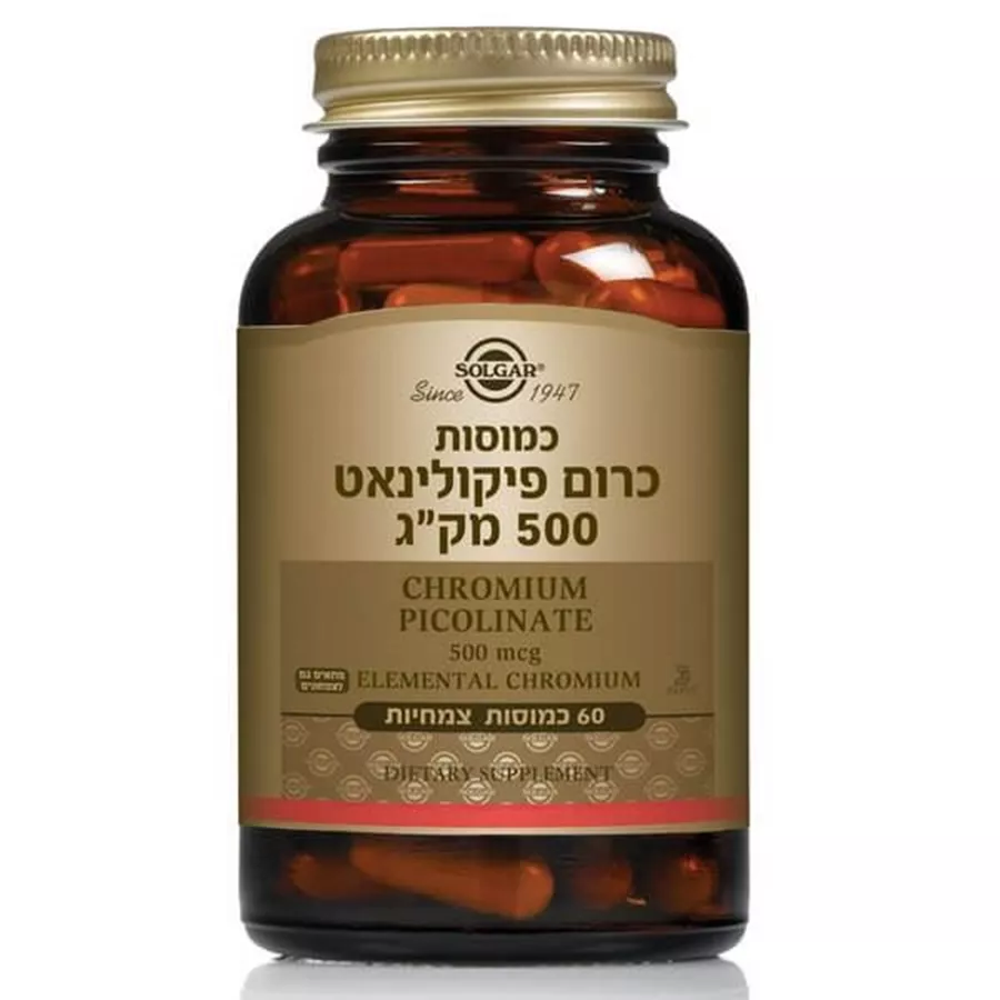 כרום פיקולינאט סולגאר Chromium Picolinate 500 mcg
