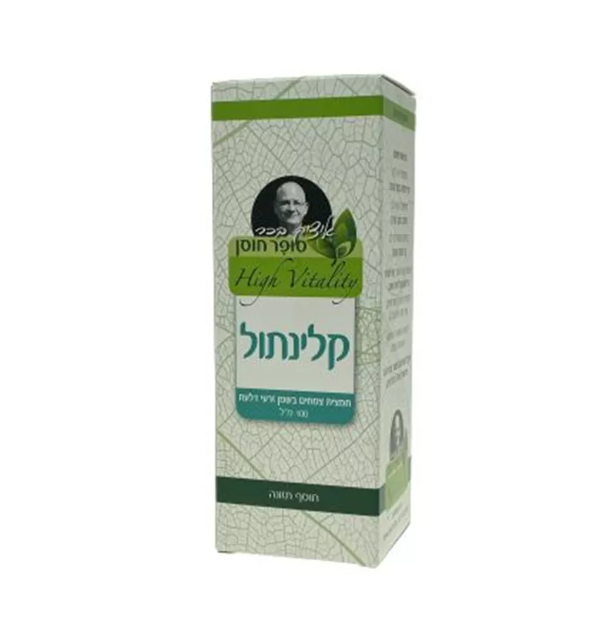 קלינתול טיפול בתולעי מעיים 100 מ״ל סופר חוסן