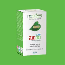 וגהמגה אומגה 3 מאצות 60 כמוסות נייצ׳רספרו VEGAMEGA Vitamins4u