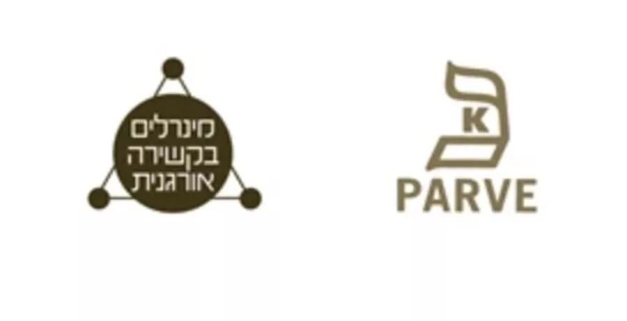 סידן ומגנזיום ציטראט נוזלי בטעם אוכמניות בתוספת ויטמין D3 Calcium Magnesium Citrate and Vitamin D3 - Liquid. סולגאר