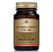ויטמין B2 ריבופלאבין 100 כמוסות סולגאר | Vitamin B2 (Riboflavin) VCaps Vitamins4u