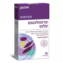 פרופולנטום פלוס 30 סוכריות אלטמן Vitamins4u