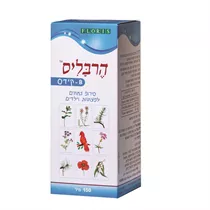הרבליס B קידס סירופ לפעוטות וילדים 150 מ״ל פלוריש | HERBALIS‎ ‎BABY‎ ‎150‎ ‎ML Vitamins4u