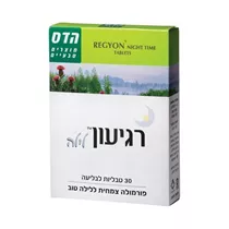 רגיעון לילה 30 טבליות הדס | HADAS REGYON NIGHT Vitamins4u