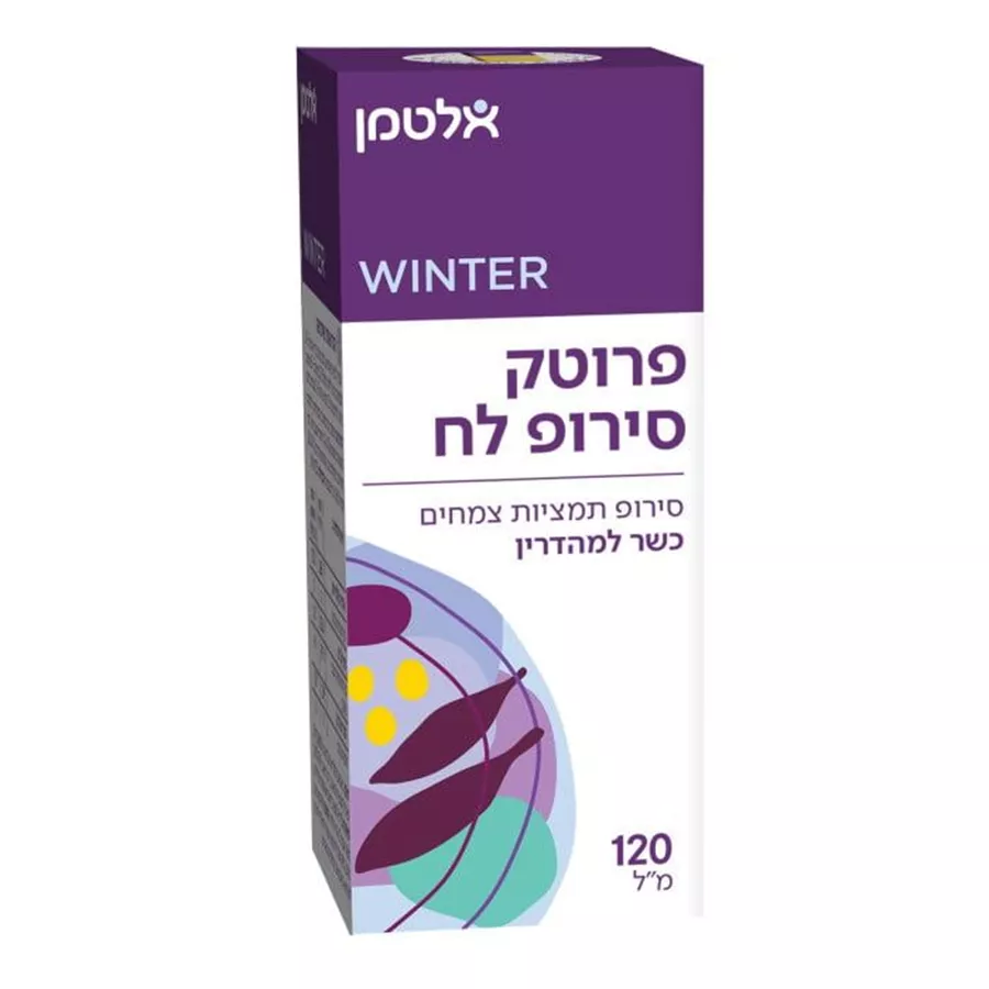 פרוטק סירופ לח אלטמן
