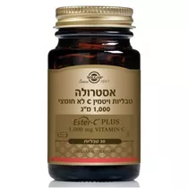 אסטרולה 1000 מ״ג  30 טבליות | SOLGAR ESTEROLA 1000 MG 30 Vitamins4u