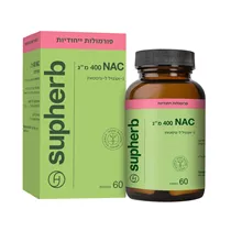נ-אצטיל ל-ציסטאין NAC סופהרב 60 כמוסות | NAC 400 Vitamins4u