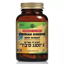 ג'ינסנג סיבירי - תמצית תקנית סולגאר Siberian Ginseng Root SFP Vitamins4u