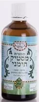 מסתיק תימני 100 מ"ל תמצית הוס טבע Vitamins4u