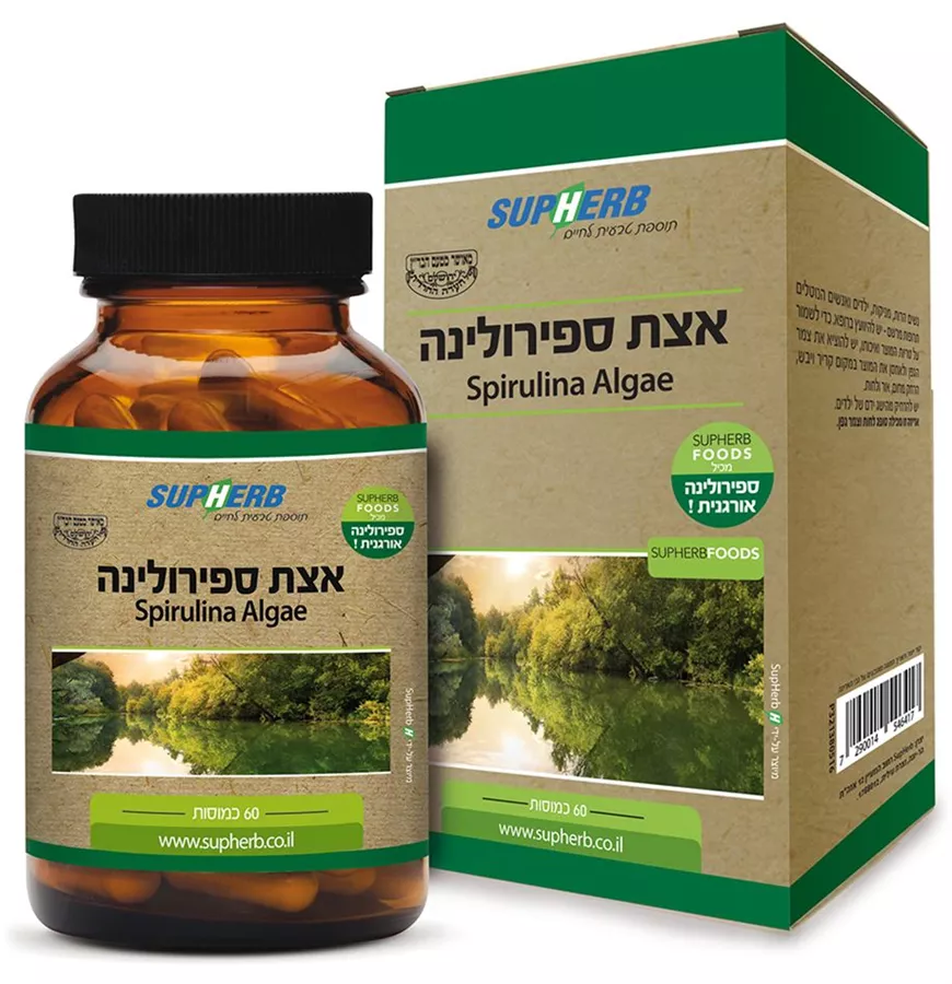 אצת ספירולינה 600 מ״ג 60 כמוסות סופהרב | Spirulina Algae סופהרב