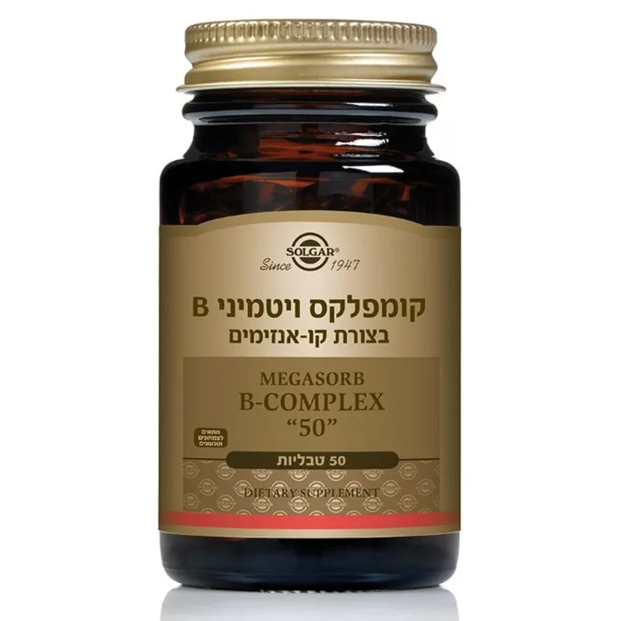 מגה-סורב סולגאר 50 Megasorb Vitamin B-Complex | B