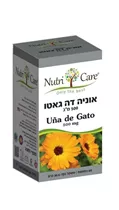 אוניה דה גאטו 500 מ״ג 60 כמוסות Vitamins4u