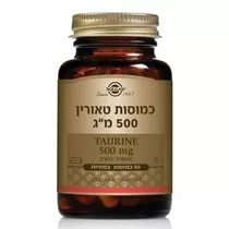 טאורין 500 מג 50 כמוסות | L-TAURINE  SOLGAR Vitamins4u