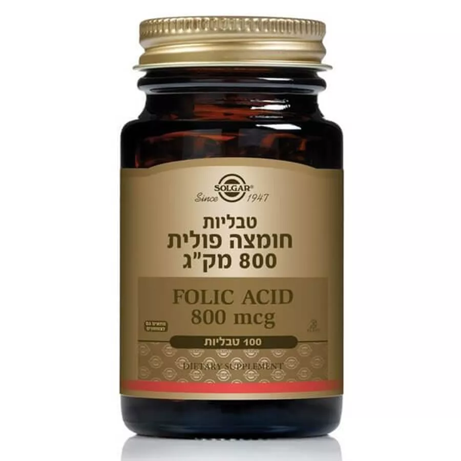 חומצה פולית 100 טבליות סולגאר | Folic Acid 800 mcg