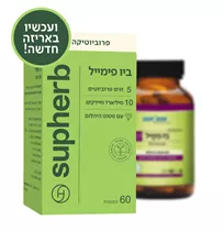 ביו פימייל פרוביוטיקה ייעודית לנשים 60 כמוסות סופהרב |  Bio Female Vitamins4u